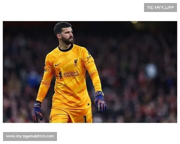 利物浦,阿利松的传奇与荣耀