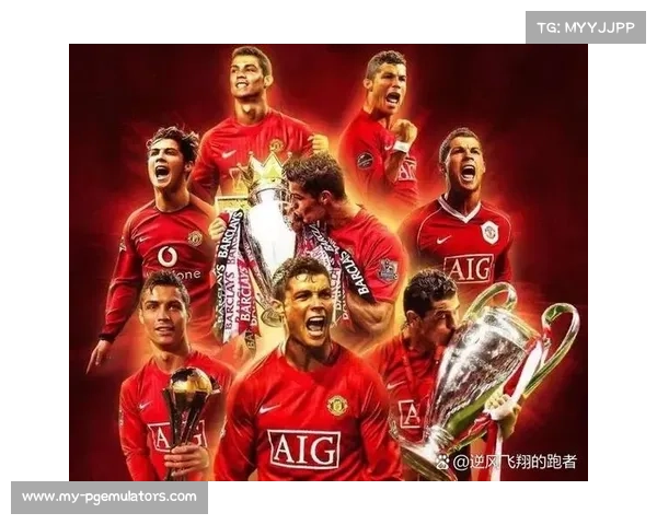 曼联雄狮联盟，足球之魂的传承与创新